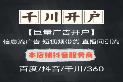 谷歌竞价广告的关键词选择与优化案例