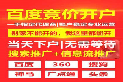 信息流大师案例：打造爆款新闻的秘诀