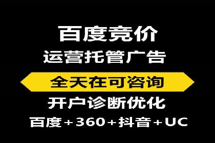 案例解读：百度推广排名提升的关键因素