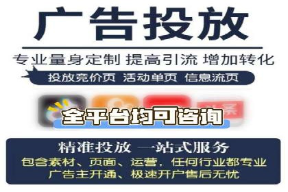 电商平台SEM推广的全过程解析